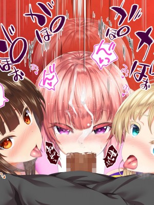 [STUDIOふあん (来鈍)] 陸上部女子は俺の生オナホ!!!校内種付け編 [part2]_723