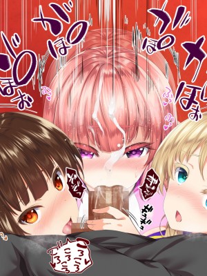 [STUDIOふあん (来鈍)] 陸上部女子は俺の生オナホ!!!校内種付け編 [part2]_724