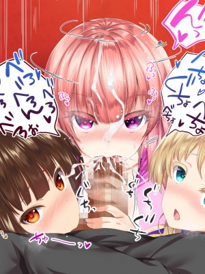 [STUDIOふあん (来鈍)] 陸上部女子は俺の生オナホ!!!校内種付け編 [part2]_726