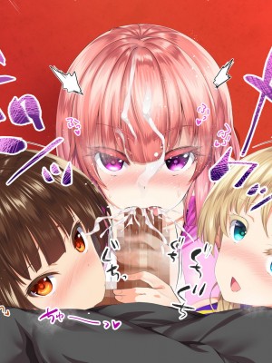 [STUDIOふあん (来鈍)] 陸上部女子は俺の生オナホ!!!校内種付け編 [part2]_727