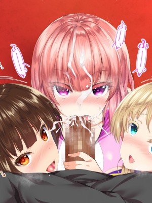 [STUDIOふあん (来鈍)] 陸上部女子は俺の生オナホ!!!校内種付け編 [part2]_728