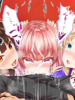 [STUDIOふあん (来鈍)] 陸上部女子は俺の生オナホ!!!校内種付け編 [part2]_734