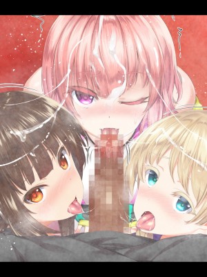 [STUDIOふあん (来鈍)] 陸上部女子は俺の生オナホ!!!校内種付け編 [part2]_824