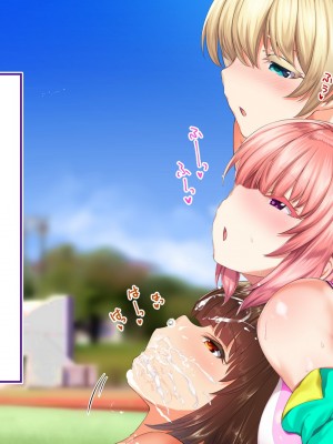 [STUDIOふあん (来鈍)] 陸上部女子は俺の生オナホ!!!校内種付け編 [part2]_826