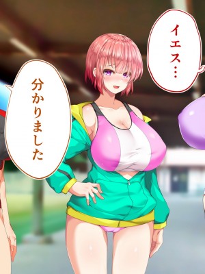 [STUDIOふあん (来鈍)] 陸上部女子は俺の生オナホ!!!校内種付け編 [part2]_882