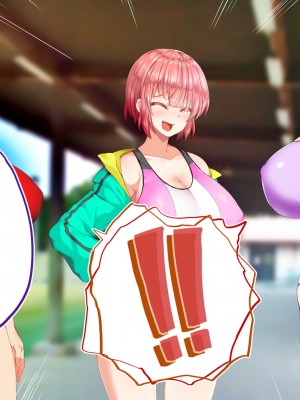 [STUDIOふあん (来鈍)] 陸上部女子は俺の生オナホ!!!校内種付け編 [part2]_894