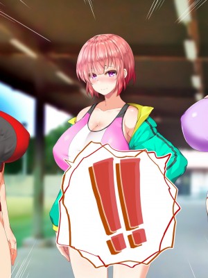 [STUDIOふあん (来鈍)] 陸上部女子は俺の生オナホ!!!校内種付け編 [part2]_901