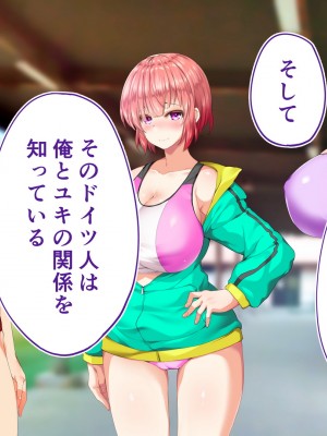 [STUDIOふあん (来鈍)] 陸上部女子は俺の生オナホ!!!校内種付け編 [part2]_902