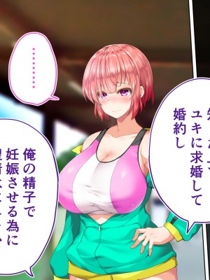 [STUDIOふあん (来鈍)] 陸上部女子は俺の生オナホ!!!校内種付け編 [part2]_906