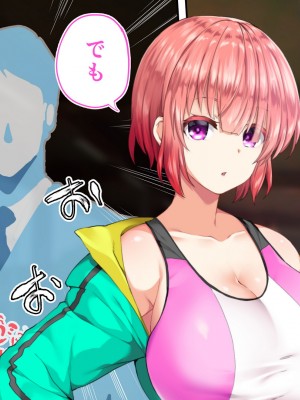 [STUDIOふあん (来鈍)] 陸上部女子は俺の生オナホ!!!校内種付け編 [part2]_914