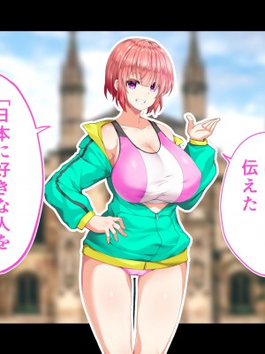 [STUDIOふあん (来鈍)] 陸上部女子は俺の生オナホ!!!校内種付け編 [part2]_916