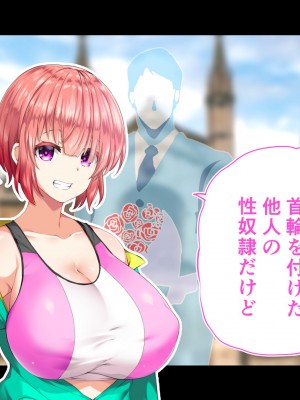 [STUDIOふあん (来鈍)] 陸上部女子は俺の生オナホ!!!校内種付け編 [part2]_922