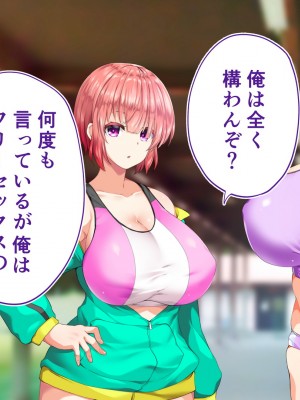 [STUDIOふあん (来鈍)] 陸上部女子は俺の生オナホ!!!校内種付け編 [part2]_928