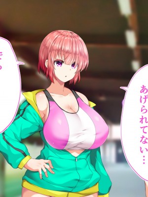 [STUDIOふあん (来鈍)] 陸上部女子は俺の生オナホ!!!校内種付け編 [part2]_932