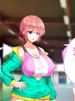 [STUDIOふあん (来鈍)] 陸上部女子は俺の生オナホ!!!校内種付け編 [part2]_933