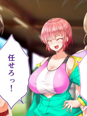 [STUDIOふあん (来鈍)] 陸上部女子は俺の生オナホ!!!校内種付け編 [part2]_946