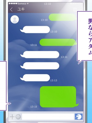 [STUDIOふあん (来鈍)] 陸上部女子は俺の生オナホ!!!校内種付け編 [part2]_1093