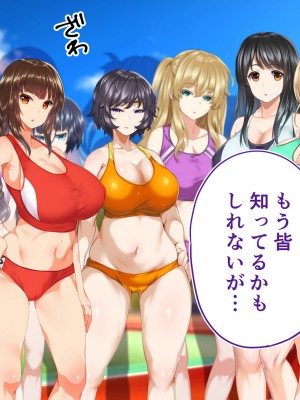 [STUDIOふあん (来鈍)] 陸上部女子は俺の生オナホ!!!校内種付け編 [part2]_1101