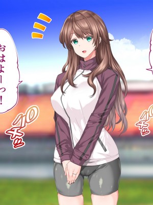 [STUDIOふあん (来鈍)] 陸上部女子は俺の生オナホ!!!校内種付け編 [part2]_1106