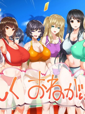 [STUDIOふあん (来鈍)] 陸上部女子は俺の生オナホ!!!校内種付け編 [part2]_1108