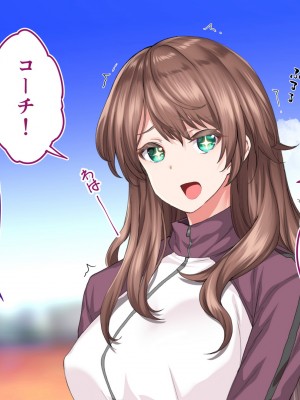 [STUDIOふあん (来鈍)] 陸上部女子は俺の生オナホ!!!校内種付け編 [part2]_1112