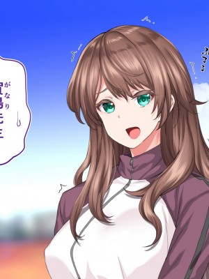 [STUDIOふあん (来鈍)] 陸上部女子は俺の生オナホ!!!校内種付け編 [part2]_1113