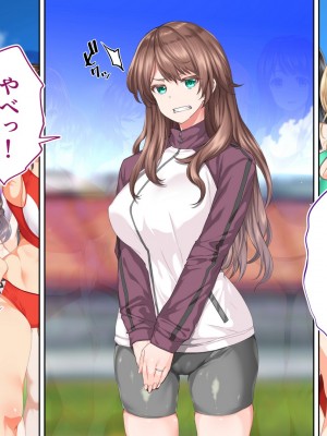 [STUDIOふあん (来鈍)] 陸上部女子は俺の生オナホ!!!校内種付け編 [part2]_1114