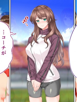 [STUDIOふあん (来鈍)] 陸上部女子は俺の生オナホ!!!校内種付け編 [part2]_1116