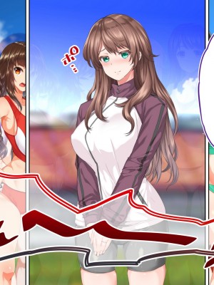 [STUDIOふあん (来鈍)] 陸上部女子は俺の生オナホ!!!校内種付け編 [part2]_1117