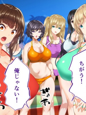 [STUDIOふあん (来鈍)] 陸上部女子は俺の生オナホ!!!校内種付け編 [part2]_1120