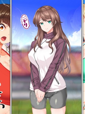 [STUDIOふあん (来鈍)] 陸上部女子は俺の生オナホ!!!校内種付け編 [part2]_1121