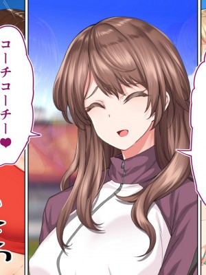 [STUDIOふあん (来鈍)] 陸上部女子は俺の生オナホ!!!校内種付け編 [part2]_1127