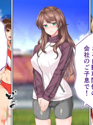 [STUDIOふあん (来鈍)] 陸上部女子は俺の生オナホ!!!校内種付け編 [part2]_1128