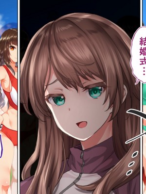 [STUDIOふあん (来鈍)] 陸上部女子は俺の生オナホ!!!校内種付け編 [part2]_1134