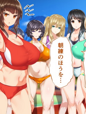 [STUDIOふあん (来鈍)] 陸上部女子は俺の生オナホ!!!校内種付け編 [part2]_1141