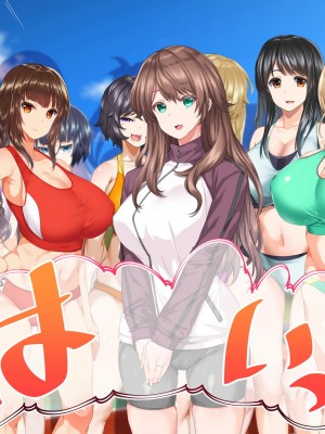 [STUDIOふあん (来鈍)] 陸上部女子は俺の生オナホ!!!校内種付け編 [part2]_1155