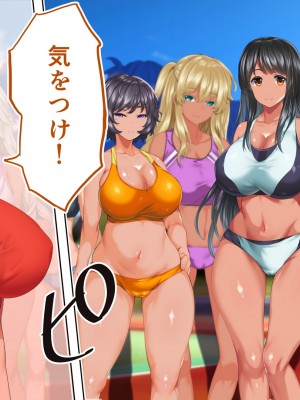 [STUDIOふあん (来鈍)] 陸上部女子は俺の生オナホ！！！校内種付け編 褐色肌版 Part1_013