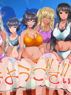 [STUDIOふあん (来鈍)] 陸上部女子は俺の生オナホ！！！校内種付け編 褐色肌版 Part1_014