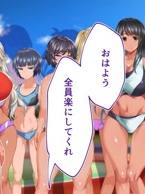 [STUDIOふあん (来鈍)] 陸上部女子は俺の生オナホ！！！校内種付け編 褐色肌版 Part1_015