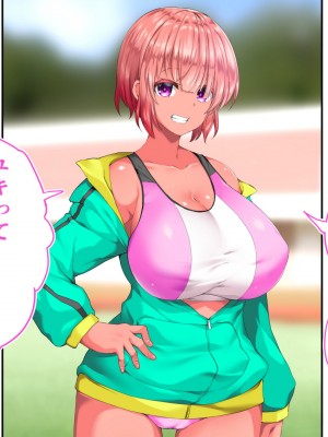 [STUDIOふあん (来鈍)] 陸上部女子は俺の生オナホ！！！校内種付け編 褐色肌版 Part1_034