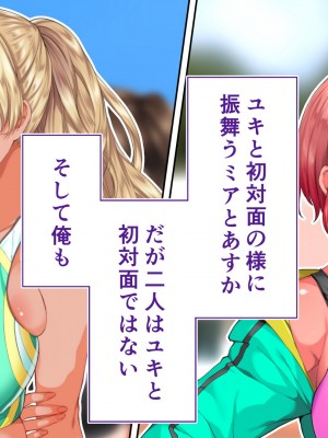 [STUDIOふあん (来鈍)] 陸上部女子は俺の生オナホ！！！校内種付け編 褐色肌版 Part1_041