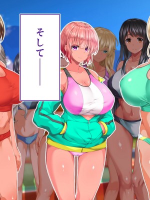 [STUDIOふあん (来鈍)] 陸上部女子は俺の生オナホ！！！校内種付け編 褐色肌版 Part1_050