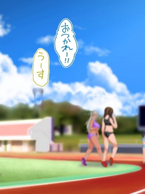 [STUDIOふあん (来鈍)] 陸上部女子は俺の生オナホ！！！校内種付け編 褐色肌版 Part1_053