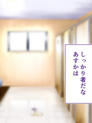 [STUDIOふあん (来鈍)] 陸上部女子は俺の生オナホ！！！校内種付け編 褐色肌版 Part1_153