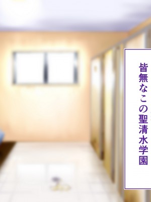 [STUDIOふあん (来鈍)] 陸上部女子は俺の生オナホ！！！校内種付け編 褐色肌版 Part1_157