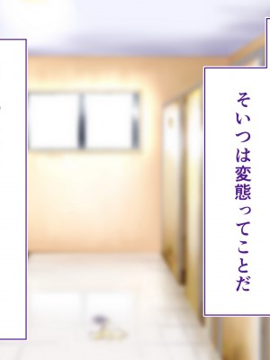 [STUDIOふあん (来鈍)] 陸上部女子は俺の生オナホ！！！校内種付け編 褐色肌版 Part1_158