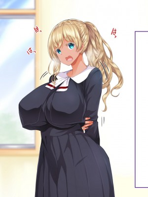 [STUDIOふあん (来鈍)] 陸上部女子は俺の生オナホ！！！校内種付け編 褐色肌版 Part1_169