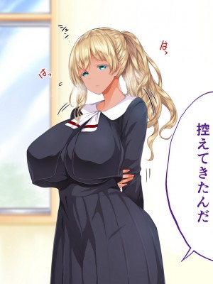 [STUDIOふあん (来鈍)] 陸上部女子は俺の生オナホ！！！校内種付け編 褐色肌版 Part1_171