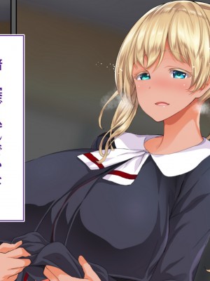 [STUDIOふあん (来鈍)] 陸上部女子は俺の生オナホ！！！校内種付け編 褐色肌版 Part1_200