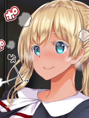 [STUDIOふあん (来鈍)] 陸上部女子は俺の生オナホ！！！校内種付け編 褐色肌版 Part1_202